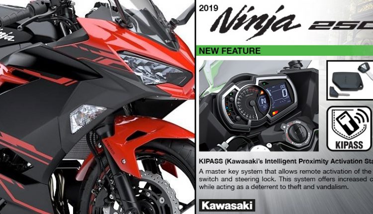 2019-kawasaki-ninja-250-keyless-kipass